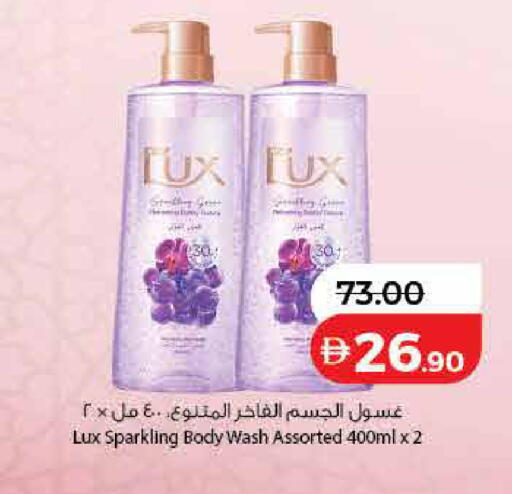available at Lulu Hypermarket in UAE - Sharjah / Ajman