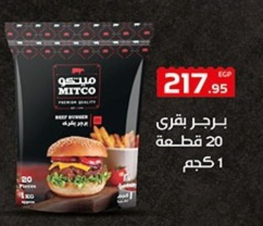 available at Hyper One  in Egypt - Cairo