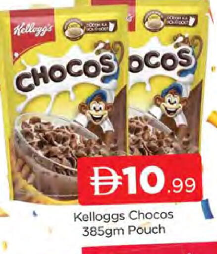 available at AL MADINA (Dubai) in UAE - Dubai