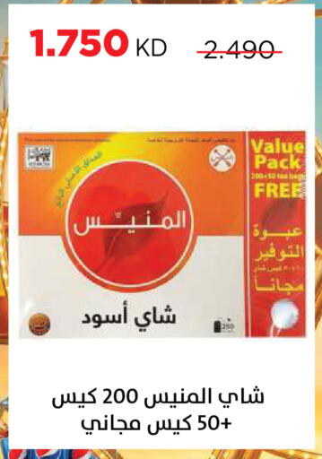 available at Sabah Al Salem Co op in Kuwait - Kuwait City