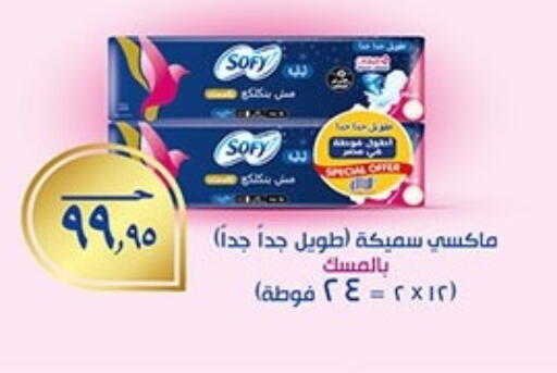 available at Hyper One  in Egypt - Cairo