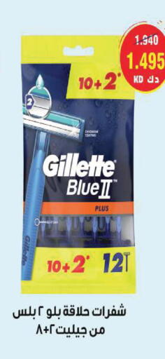 available at Sabah Al Salem Co op in Kuwait - Kuwait City