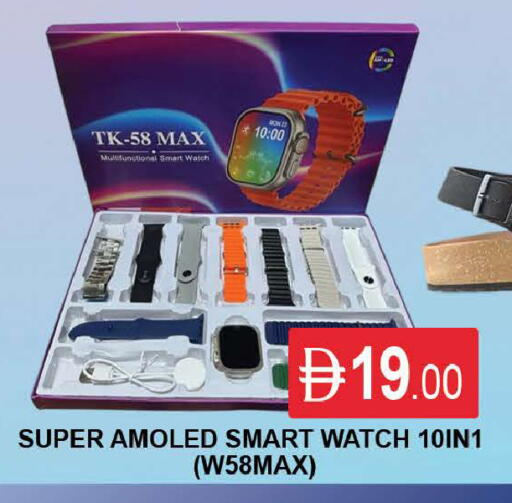 available at AL MADINA (Dubai) in UAE - Dubai