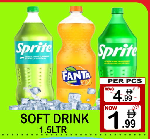 Lemon Mint available at Gift Point in UAE - Dubai