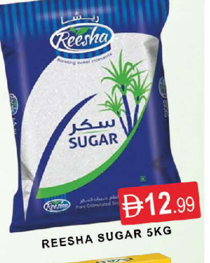 available at AL MADINA (Dubai) in UAE - Dubai