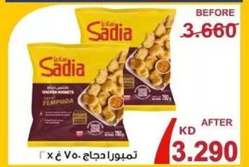 available at Al-salam Co-operative Society in Kuwait - Kuwait City