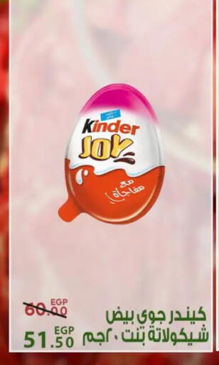 available at سراى ماركت in Egypt - القاهرة