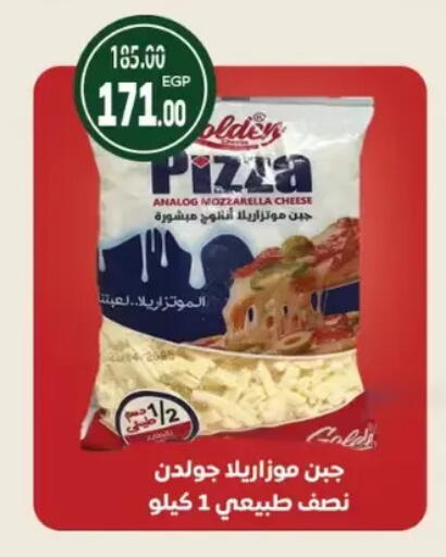 available at Galhom Market in Egypt - Cairo