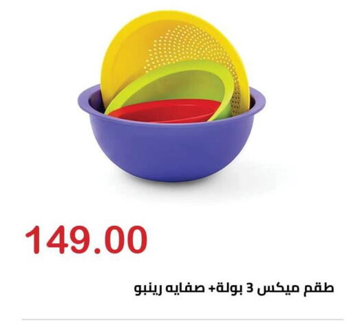 available at El-Hawary Market in Egypt - Cairo
