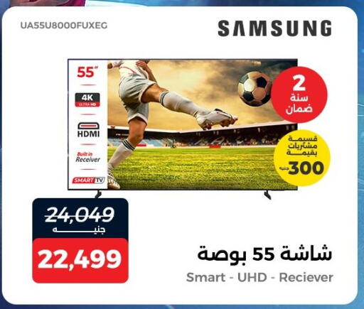 available at Raneen in Egypt - Cairo