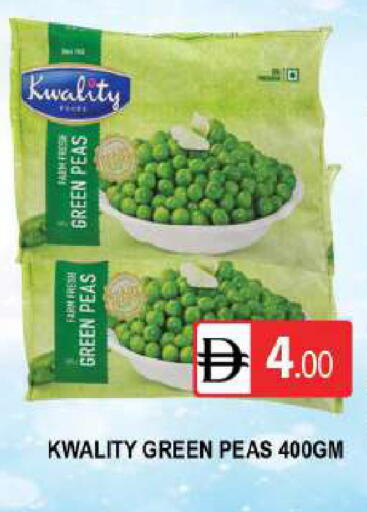 Peas available at المدينة in الإمارات العربية المتحدة , الامارات - دبي