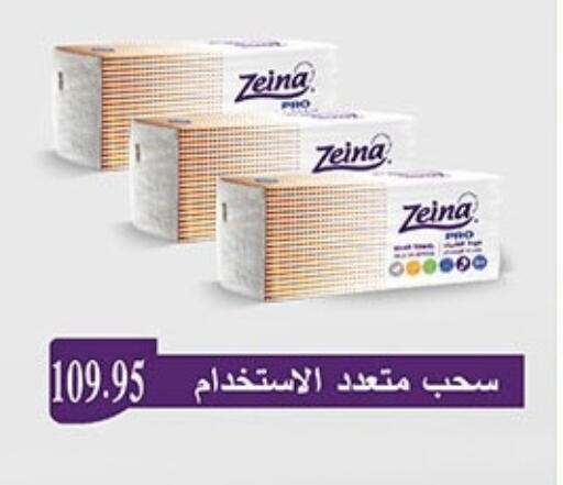 available at Hyper One  in Egypt - Cairo