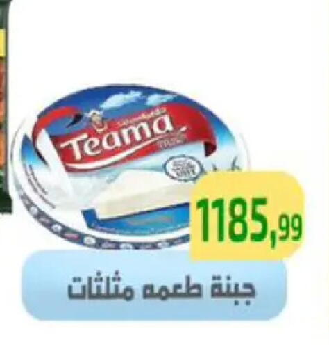 available at Ehab Prince in Egypt - Cairo