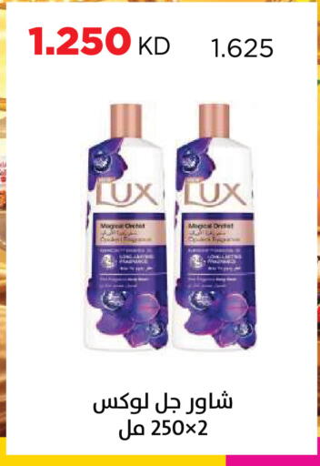 available at Sabah Al Salem Co op in Kuwait - Kuwait City