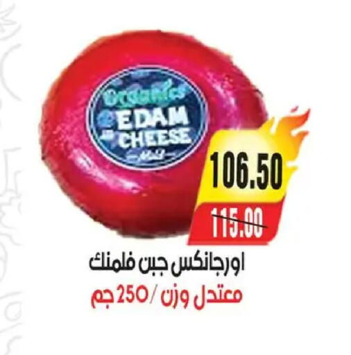 available at آي ماركت in Egypt - القاهرة