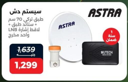 available at Raneen in Egypt - Cairo
