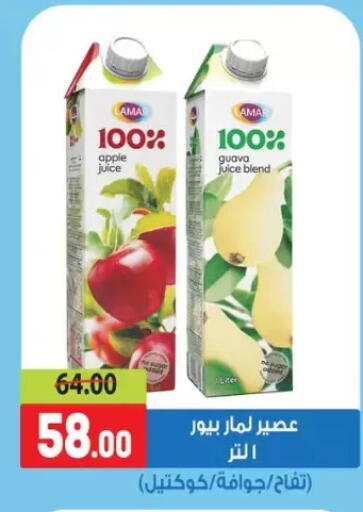 Apple Guava available at Galhom Market in Egypt - Cairo