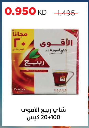 available at جمعية ضاحية صباح السالم التعاونية in الكويت - مدينة الكويت