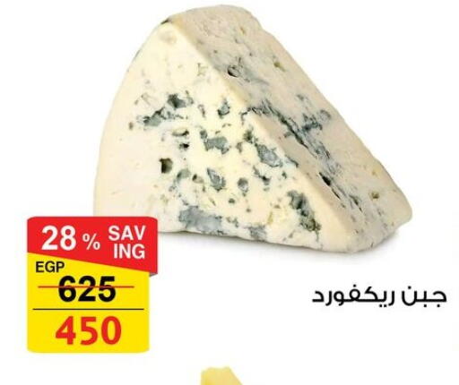 available at فتح الله in Egypt - القاهرة