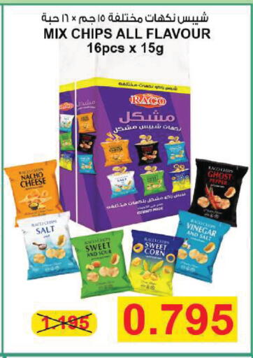 available at جمعية ضاحية صباح السالم التعاونية in الكويت - مدينة الكويت