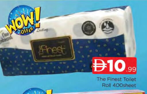 available at AL MADINA (Dubai) in UAE - Dubai
