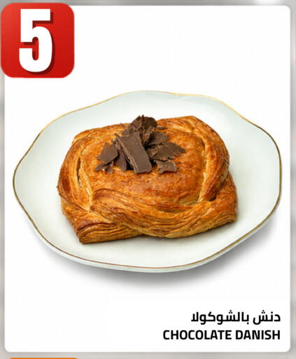 available at أسواق أسترا in مملكة العربية السعودية, السعودية, سعودية - تبوك