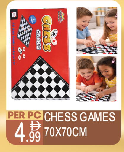 available at Dream Land in UAE - Dubai