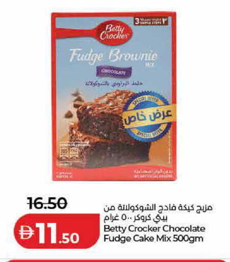 available at Lulu Hypermarket in UAE - Ras al Khaimah