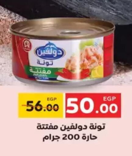available at Galhom Market in Egypt - Cairo