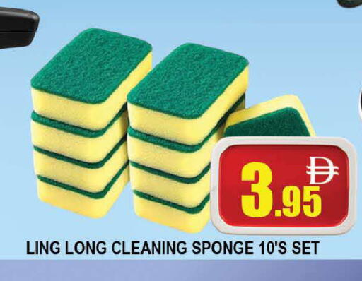 available at AL MADINA (Dubai) in UAE - Dubai
