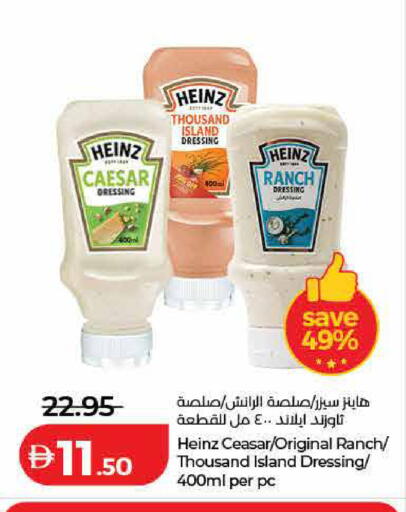 available at لولو هايبرماركت in الإمارات العربية المتحدة , الامارات - رَأْس ٱلْخَيْمَة