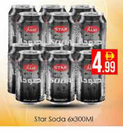 available at ايكو مول & ايكو هايبرماركت in الإمارات العربية المتحدة , الامارات - دبي