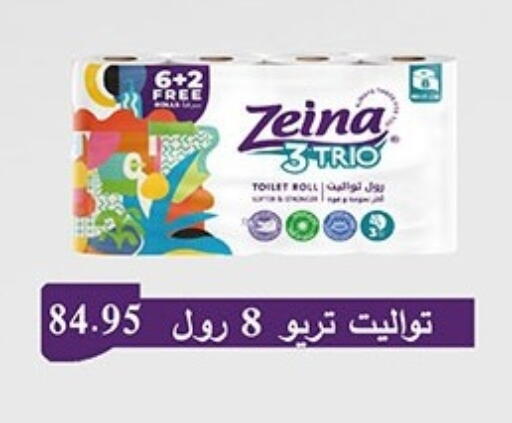 available at Hyper One  in Egypt - Cairo