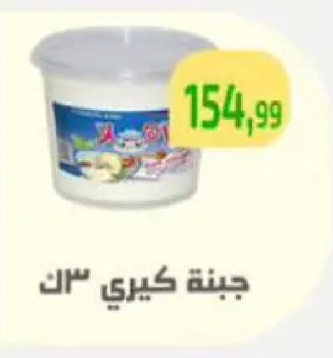 available at Ehab Prince in Egypt - Cairo