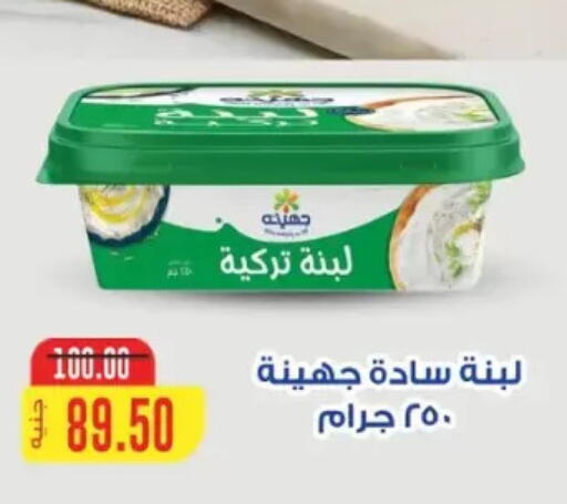 available at Galhom Market in Egypt - Cairo