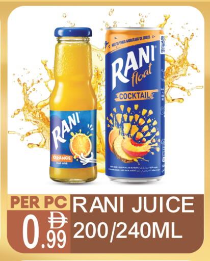 Orange available at Dream Land in UAE - Dubai