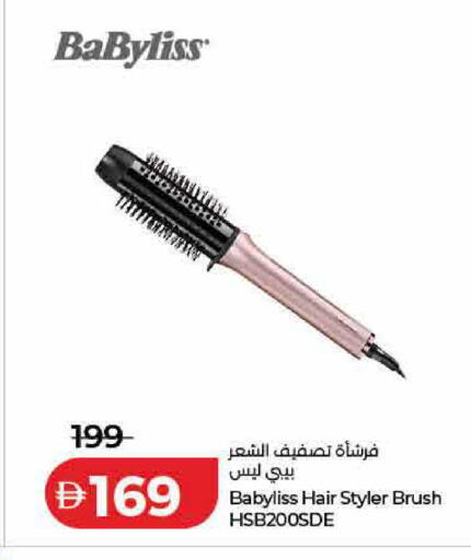 available at Lulu Hypermarket in UAE - Sharjah / Ajman