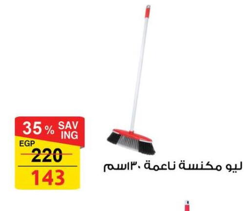available at Fathalla Market  in Egypt - Cairo