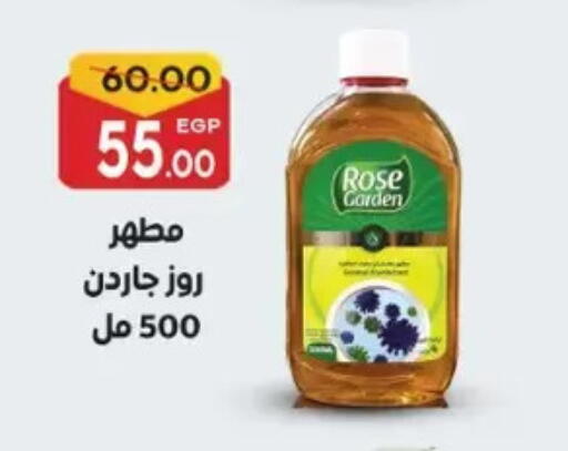 available at Galhom Market in Egypt - Cairo