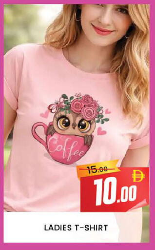 available at AL MADINA (Dubai) in UAE - Dubai