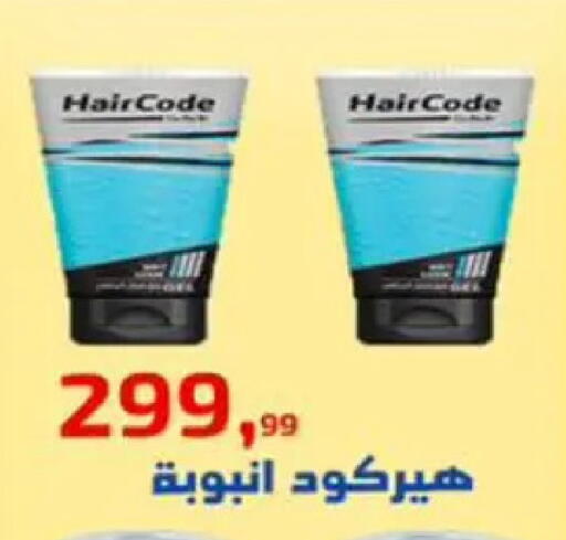 available at Ehab Prince in Egypt - Cairo