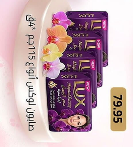 available at هايبر وان in Egypt - القاهرة