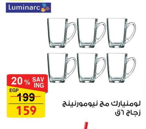 available at فتح الله in Egypt - القاهرة