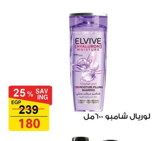 available at فتح الله in Egypt - القاهرة