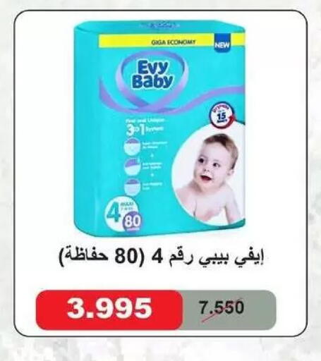 available at Al-salam Co-operative Society in Kuwait - Kuwait City