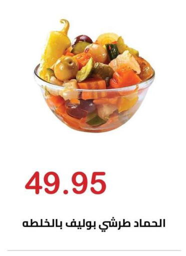 available at El-Hawary Market in Egypt - Cairo