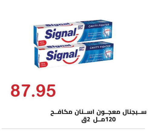 available at El-Hawary Market in Egypt - Cairo