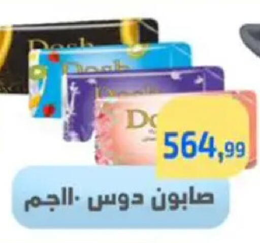 available at مؤسسة ايهاب البرنس in Egypt - القاهرة