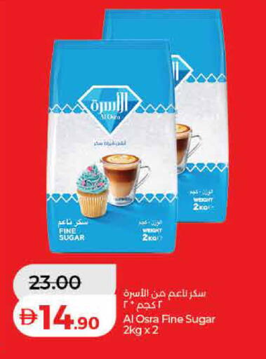 available at Lulu Hypermarket in UAE - Dubai