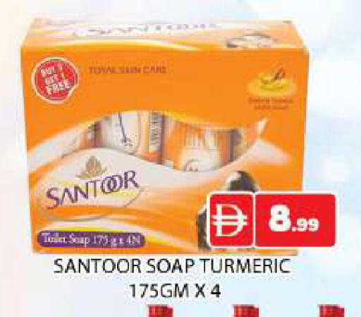 Turmeric available at AL MADINA (Dubai) in UAE - Dubai